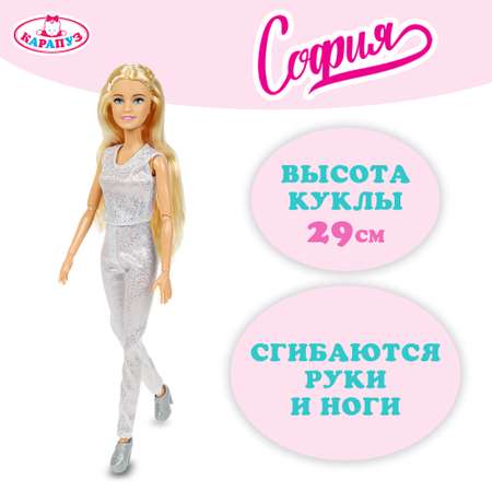 Кукла Карапуз София 379120