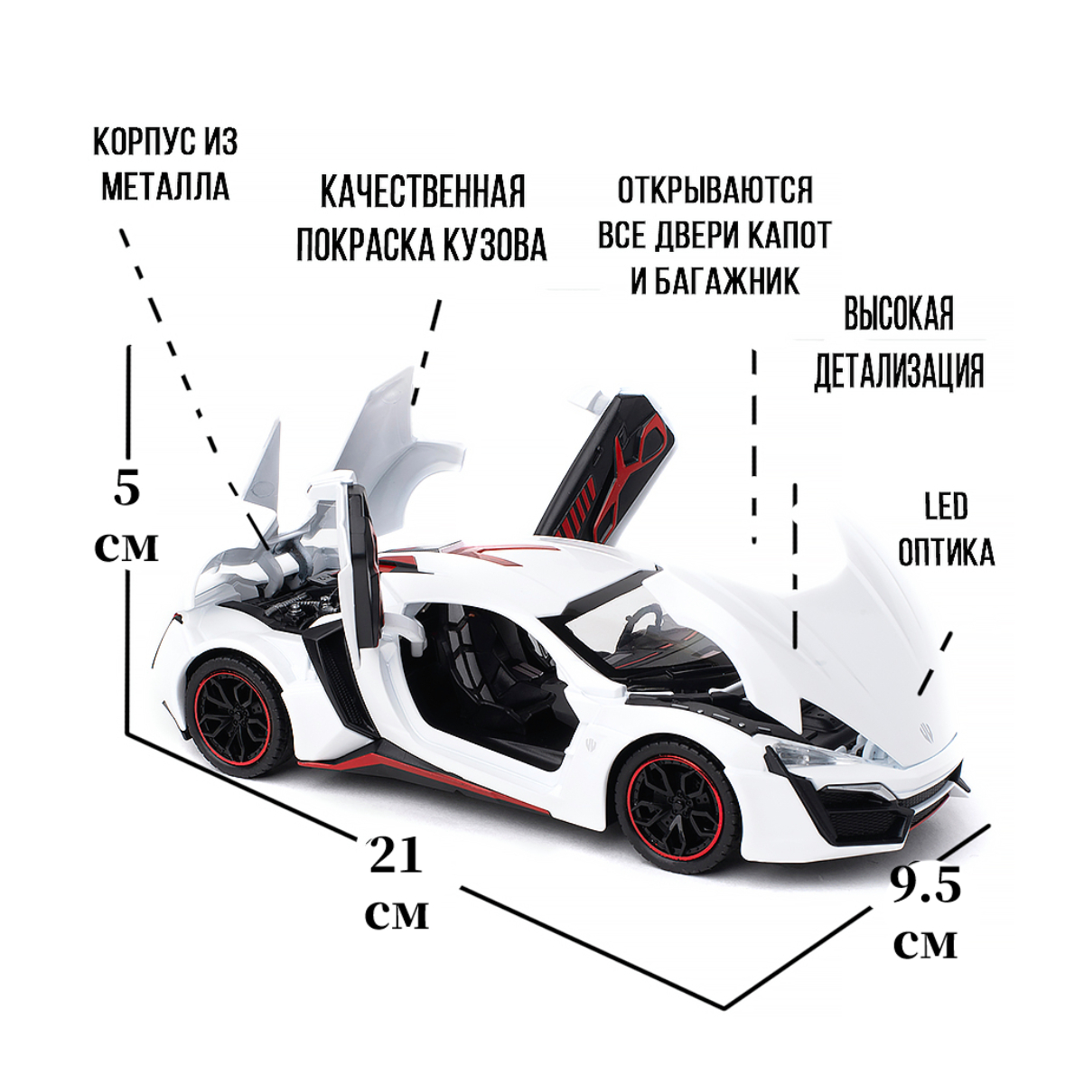 Автомобиль Che Zhi 1:24 CZ32-white - фото 3