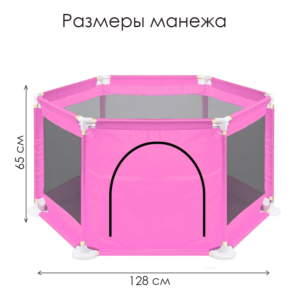 Детский игровой манеж Nuobi ЭКО розовый B-BIM/ECO-P - фото 3