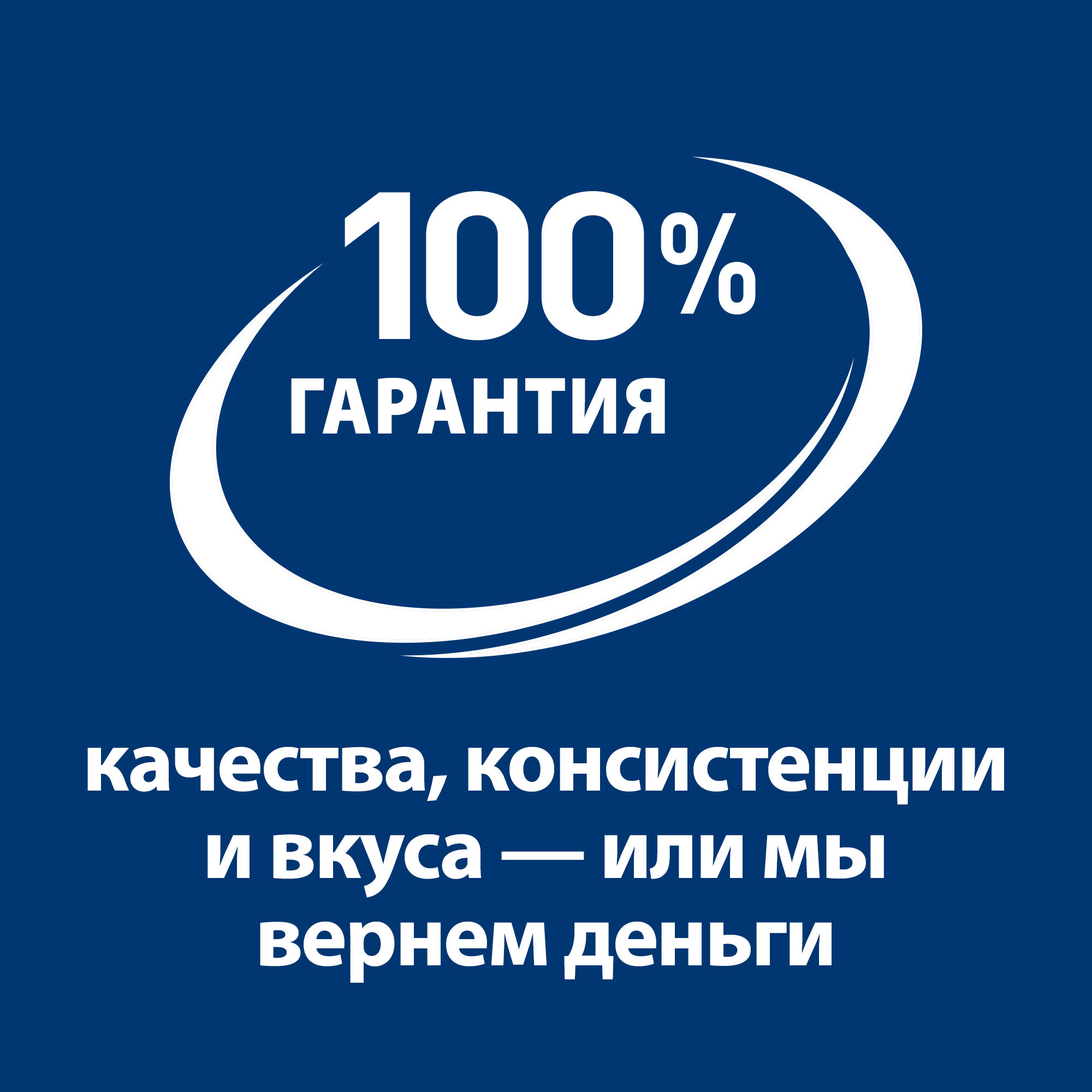 Корм для собак HILLS 1.5кг Prescription Diet Metabolic для снижения и контроля веса ягненок-рис сухой - фото 7