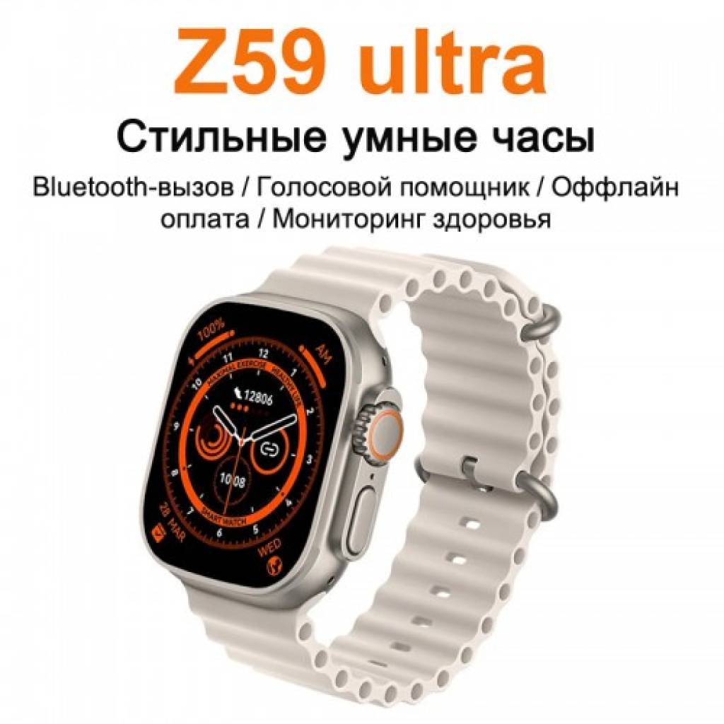 Фитнес-браслет BandRate Smart BRSZ59ULTRASBEG с NFC и пульсометром - фото 2