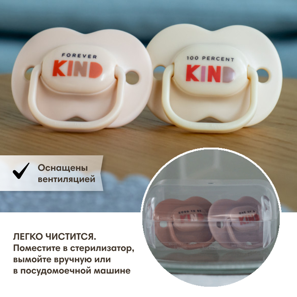 Пустышка Tommee tippee силиконовая Anytime, 0-6 мес., 2 шт. - фото 3