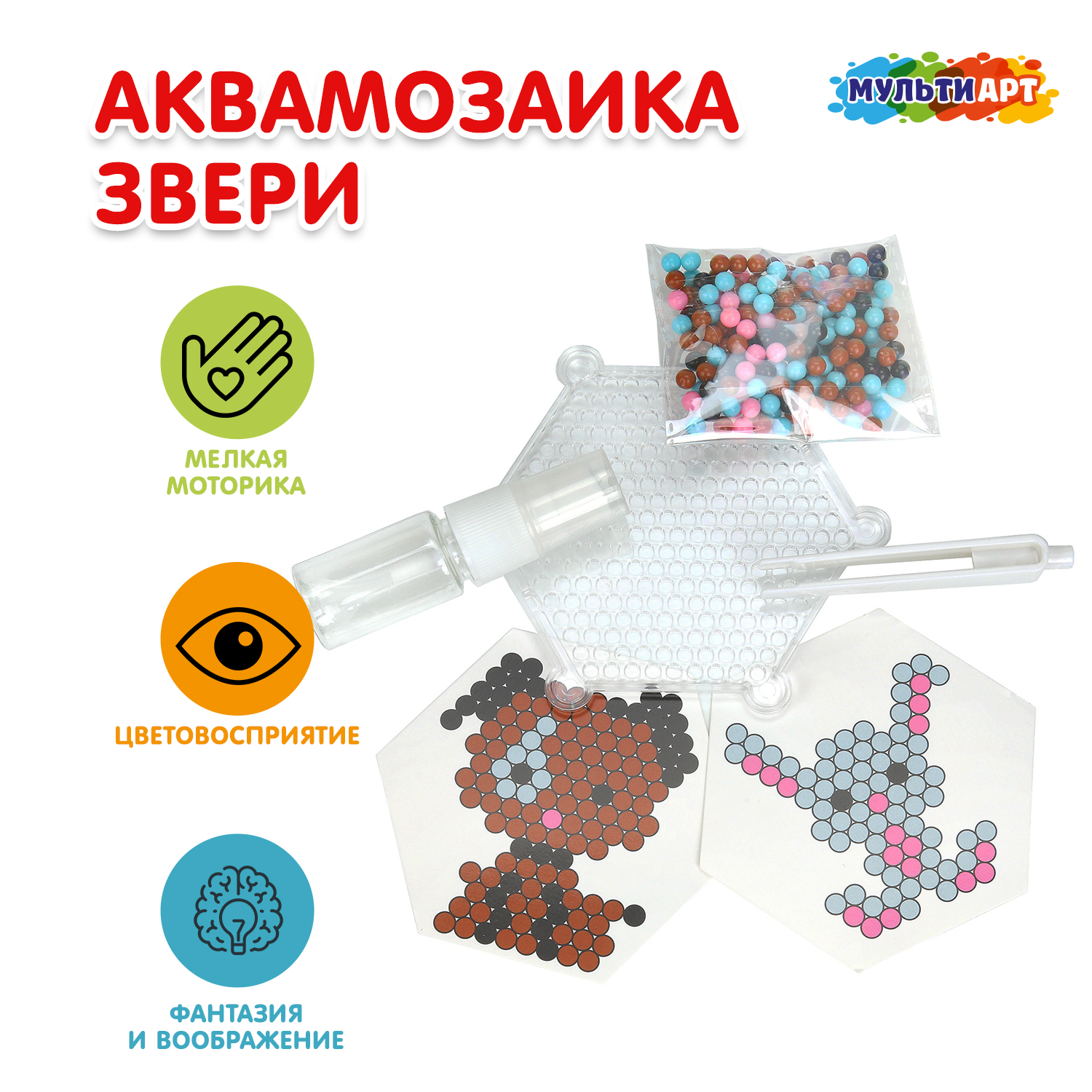Аквамозаика Multiart Звери - фото 1