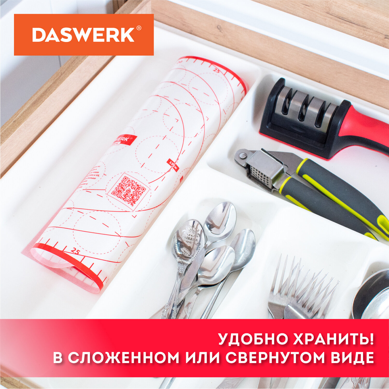 Коврик силиконовый DASWERK антипригарный для выпечки теста и духовки 30х40 см - фото 10