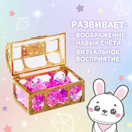 Игровой набор Zabiaka «Волшебные алмазы»