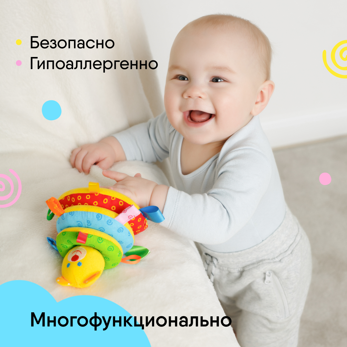 Мягкая игрушка Мякиши Пирамидка Мишка - фото 3