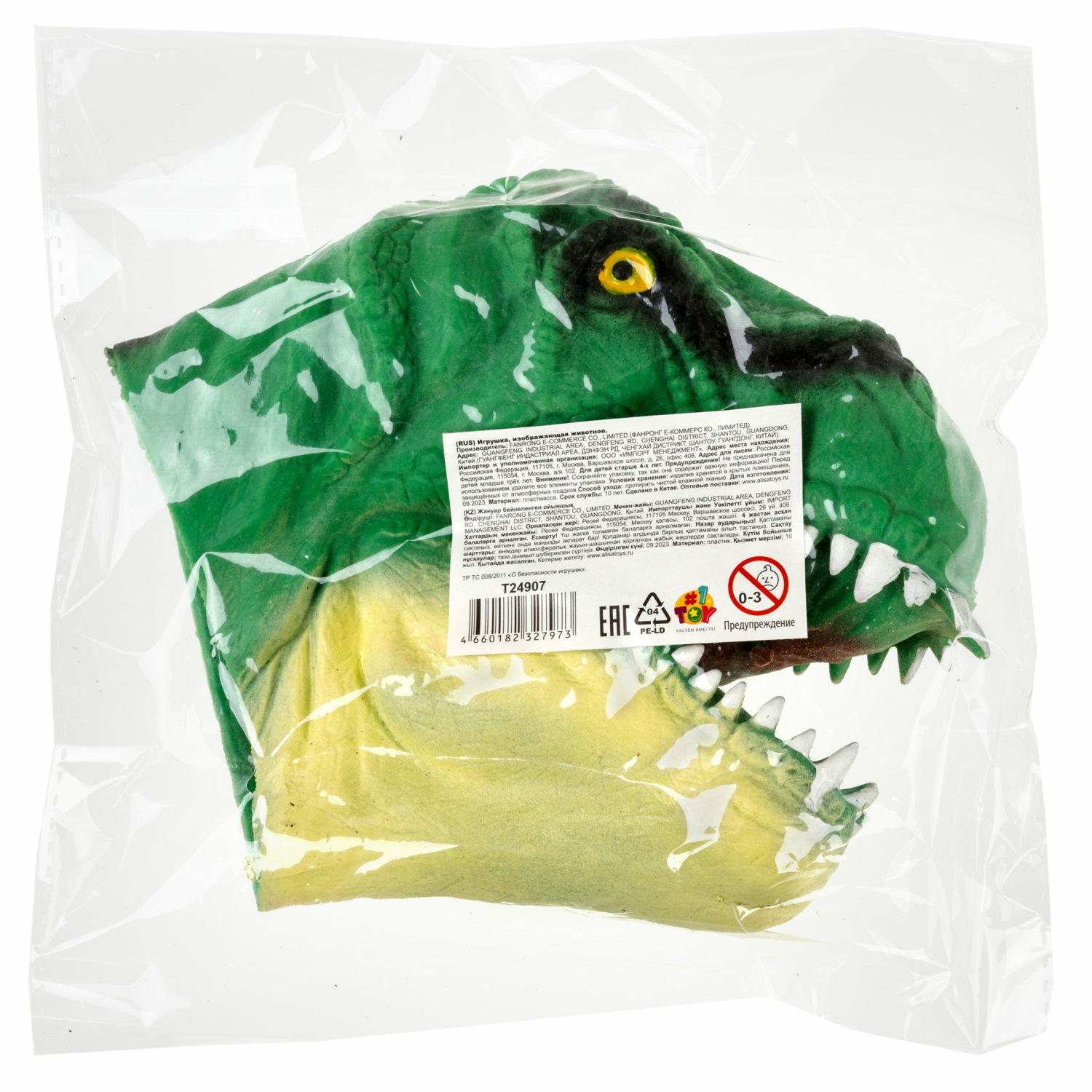 Игрушка-перчатка 1TOY Зверуки большие на руку Динозавр зелёный - фото 6