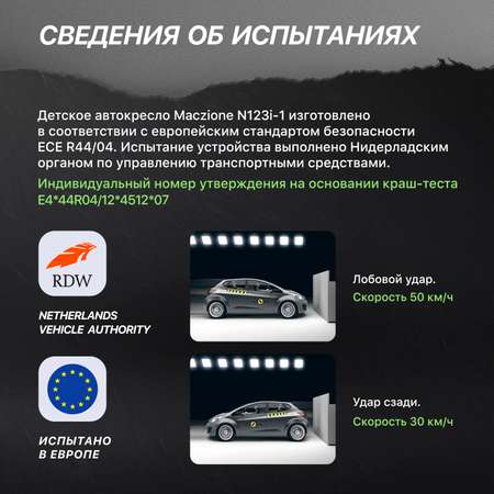 Автокресло Nuovita Maczione N123i-1 Серый