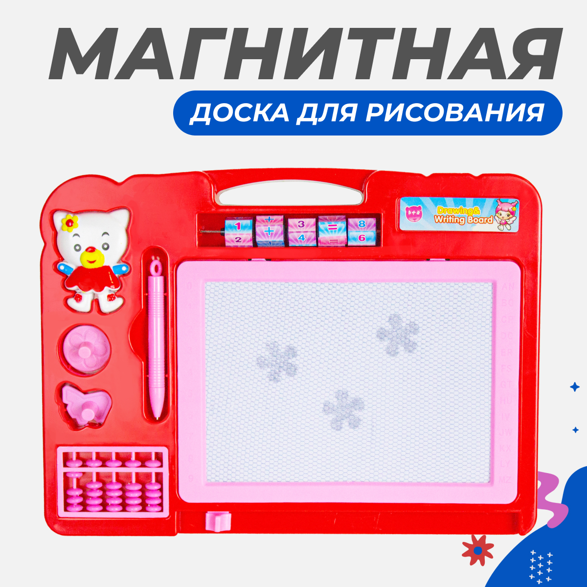 Магнитная доска Story Game DF-406/8014 красный купить по цене 969 ₽ в  интернет-магазине Детский мир