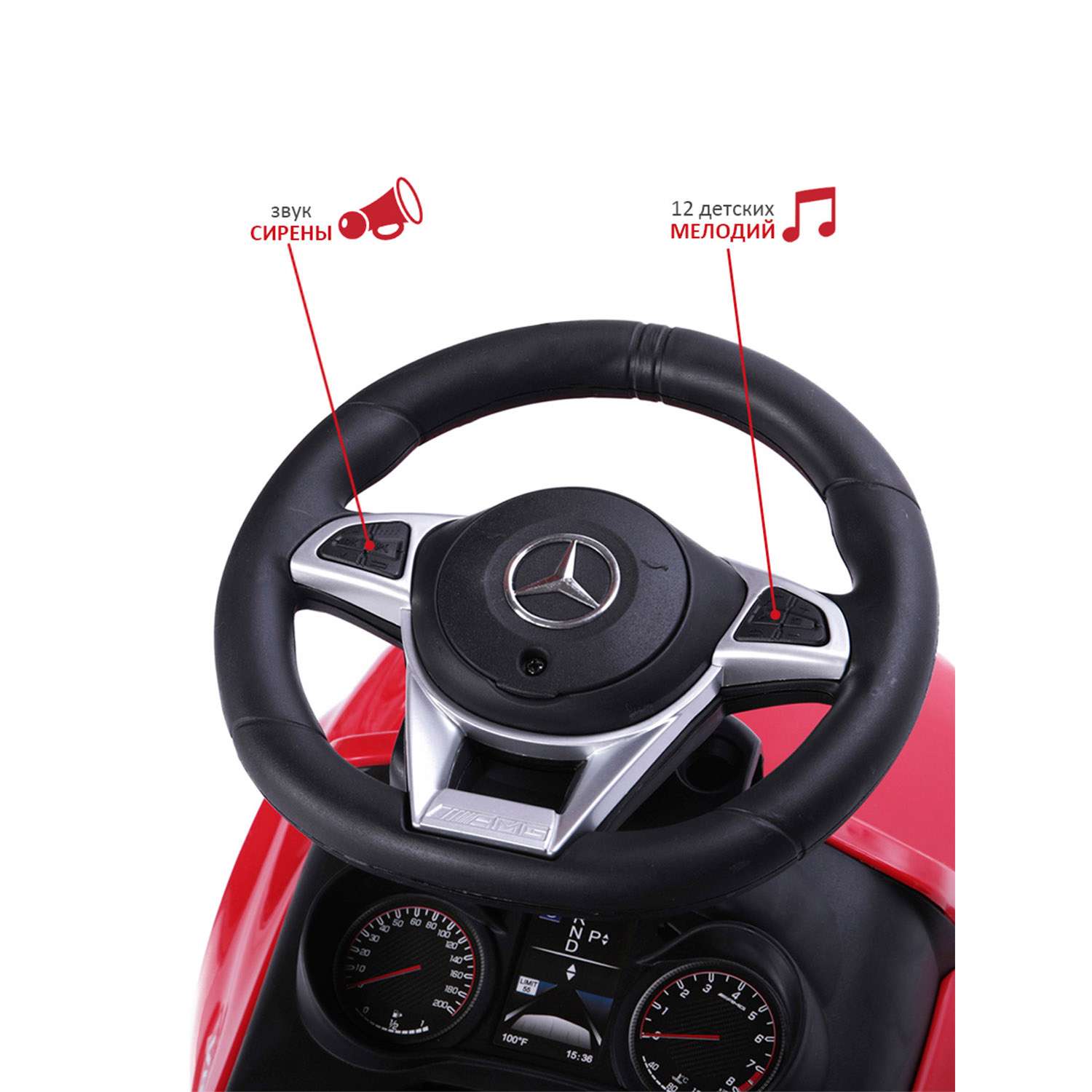 Каталка BabyCare Mercedes-Benz AMG C63 Coupe кожаное сиденье красный - фото 5