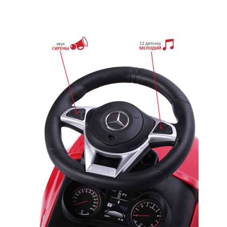Каталка BabyCare Mercedes-Benz AMG C63 Coupe кожаное сиденье красный