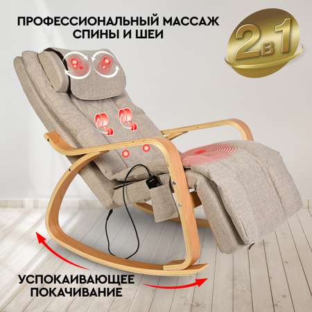 Массажное кресло Planta MRC-1000