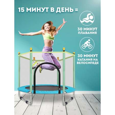 Батут FitnessLive зелено-синий