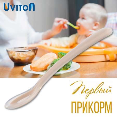 Ложка детская Uviton для новорожденных