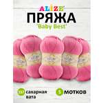 Пряжа для вязания Alize baby best бамбук акрил с эффектом антипиллинг 100 г 240 м 157 сахарная вата 5 мотков