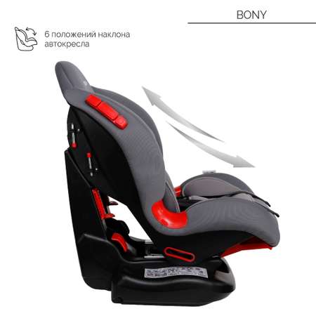 Автокресло Babyton Bony Grey 1/2 (9-25 кг)