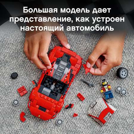 Конструктор LEGO Speed Champions Ferrari F8 Tributo 76895