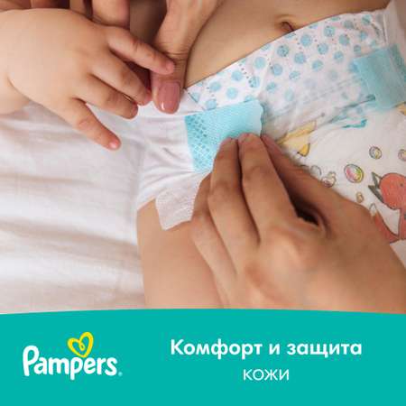 Подгузники Pampers New Baby-Dry 1 2-5кг 94шт