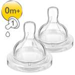 Соска Philips Avent Anti-colic с 0месяцев 2шт SCF631/27