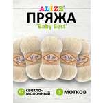 Пряжа для вязания Alize baby best бамбук акрил с эффектом антипиллинг 100 г 240 м 62 светло-молочный 5 мотков