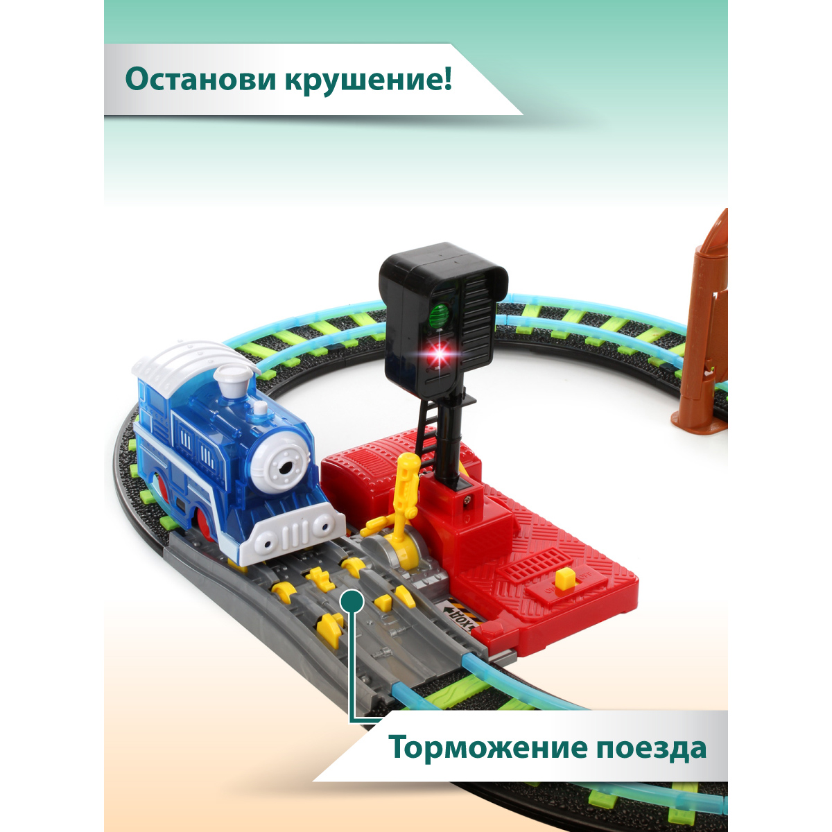 Железная дорога Veld Co Серебряный путь 26 деталей светящаяся в темноте с двумя паровозами 88492 - фото 5