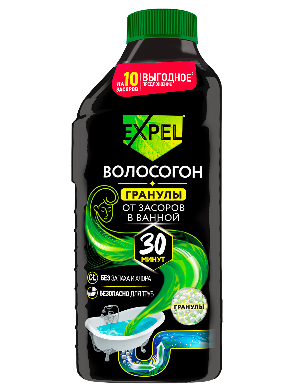 Средство Expel для устранения засоров в гранулах 2 шт Волосогон 600 г