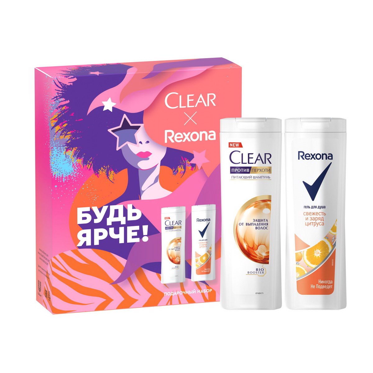 Набор подарочный Clear Шампунь + Rexona Гель для душа 200мл