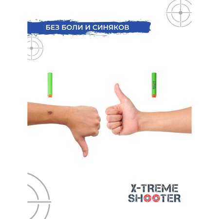 Игрушечные патроны X-Treme Shooter