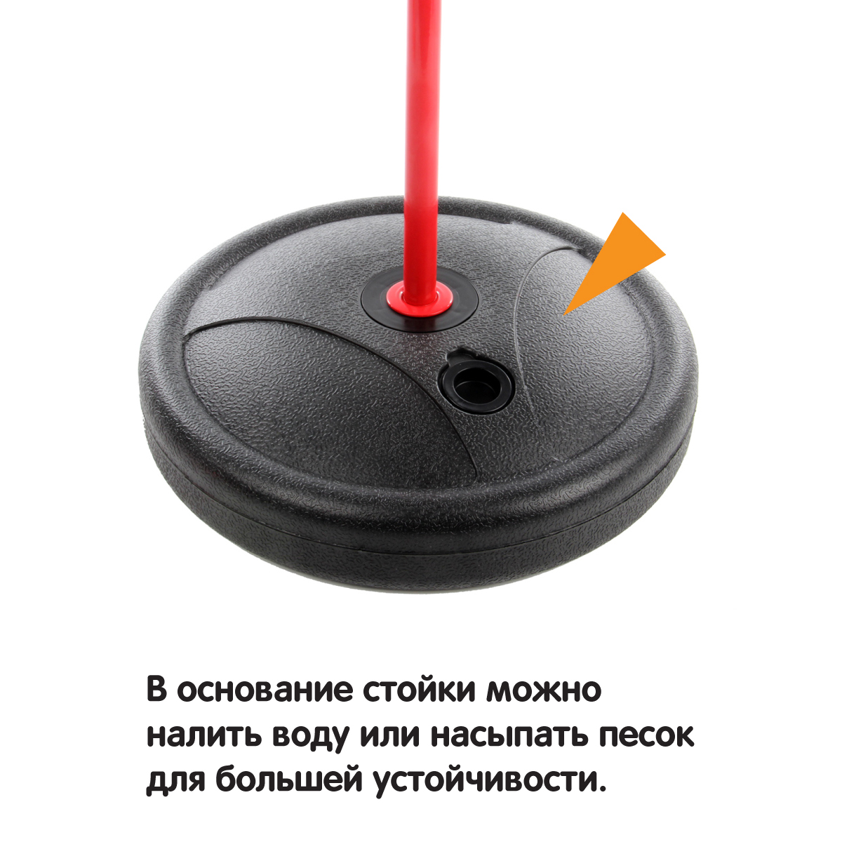 Баскетбольное кольцо Veld Co со стойкой мячом и насосом страна производства  Китай 115516 купить по цене 1596 ₽ в интернет-магазине Детский мир