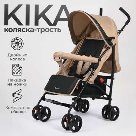 Коляска прогулочная Tomix Kika