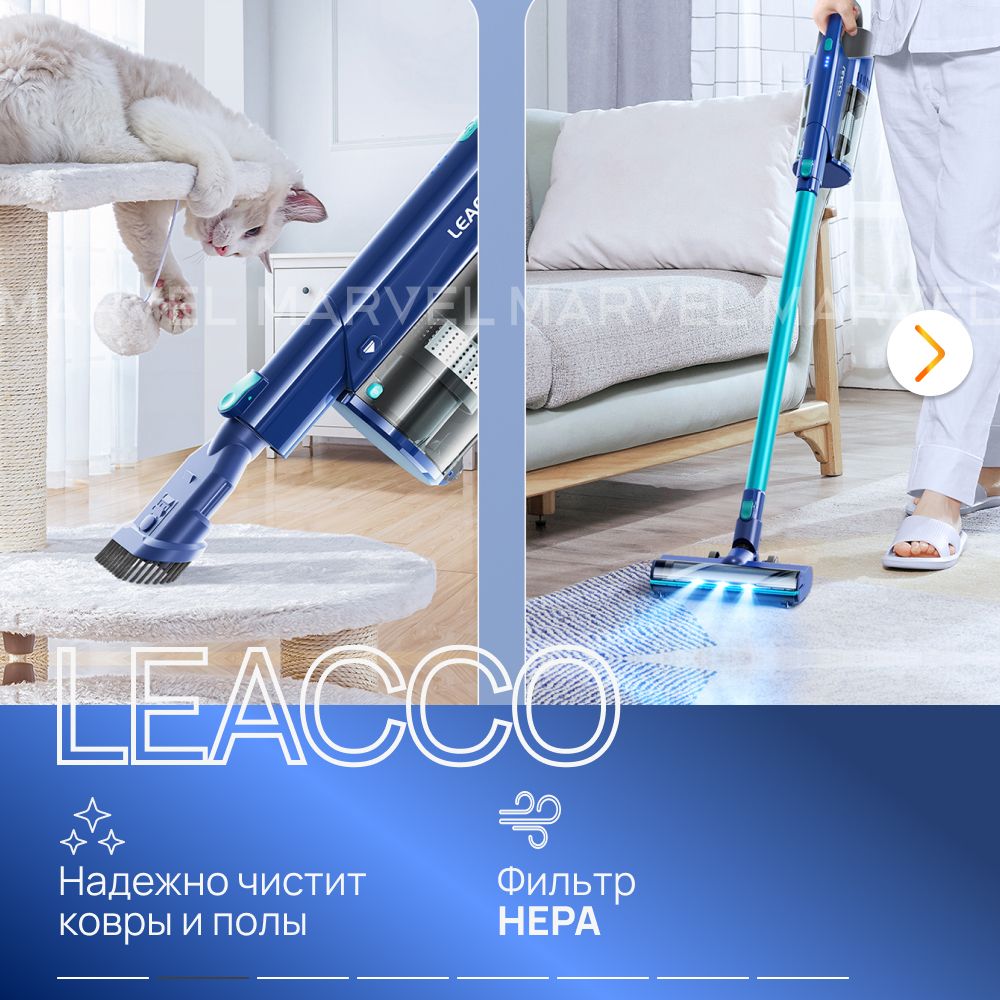 Беспроводной пылесос LEACCO S31 - фото 3