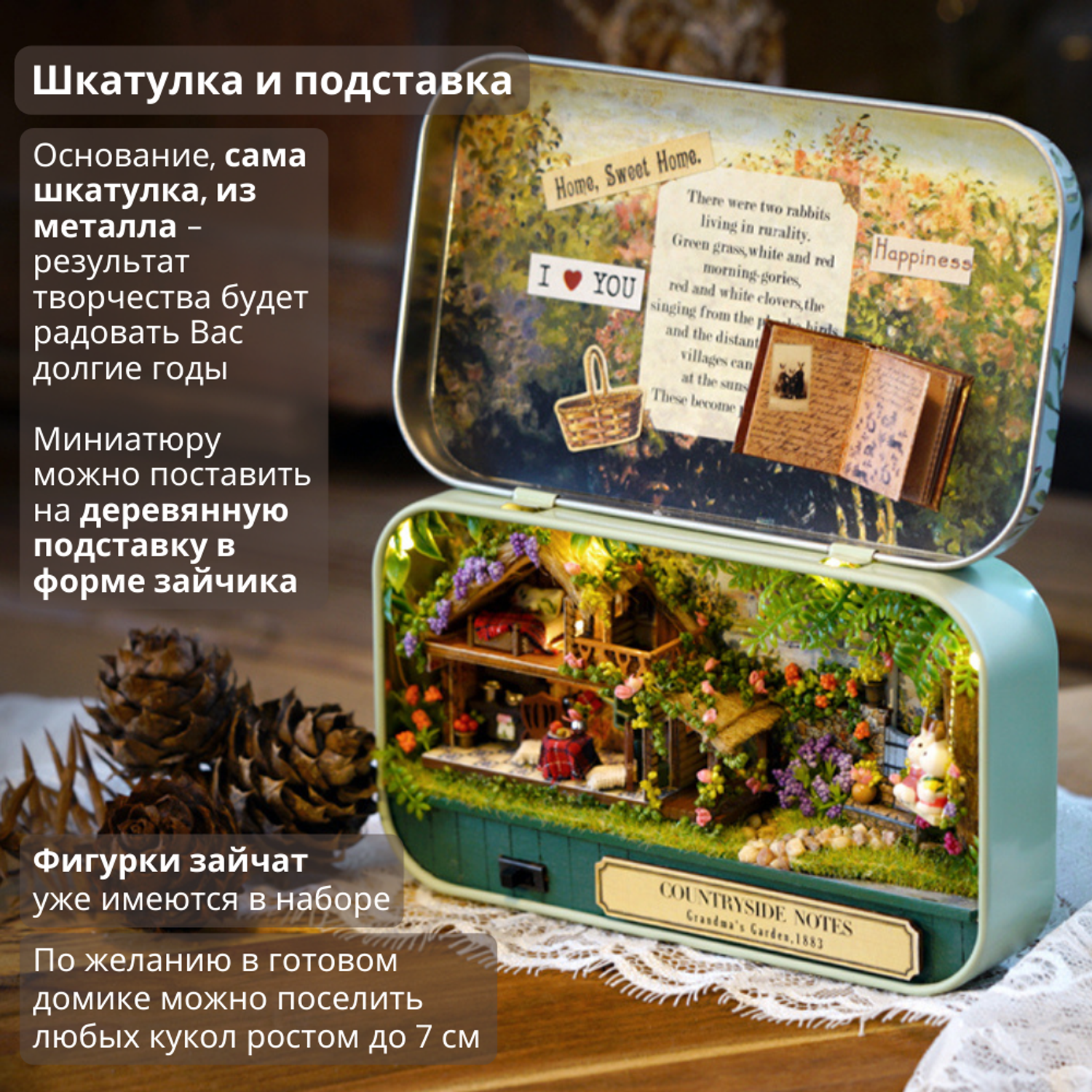 Румбокс Yarvita Интерьерный конструктор миниатюра Бабушкин сад DIY House - фото 5