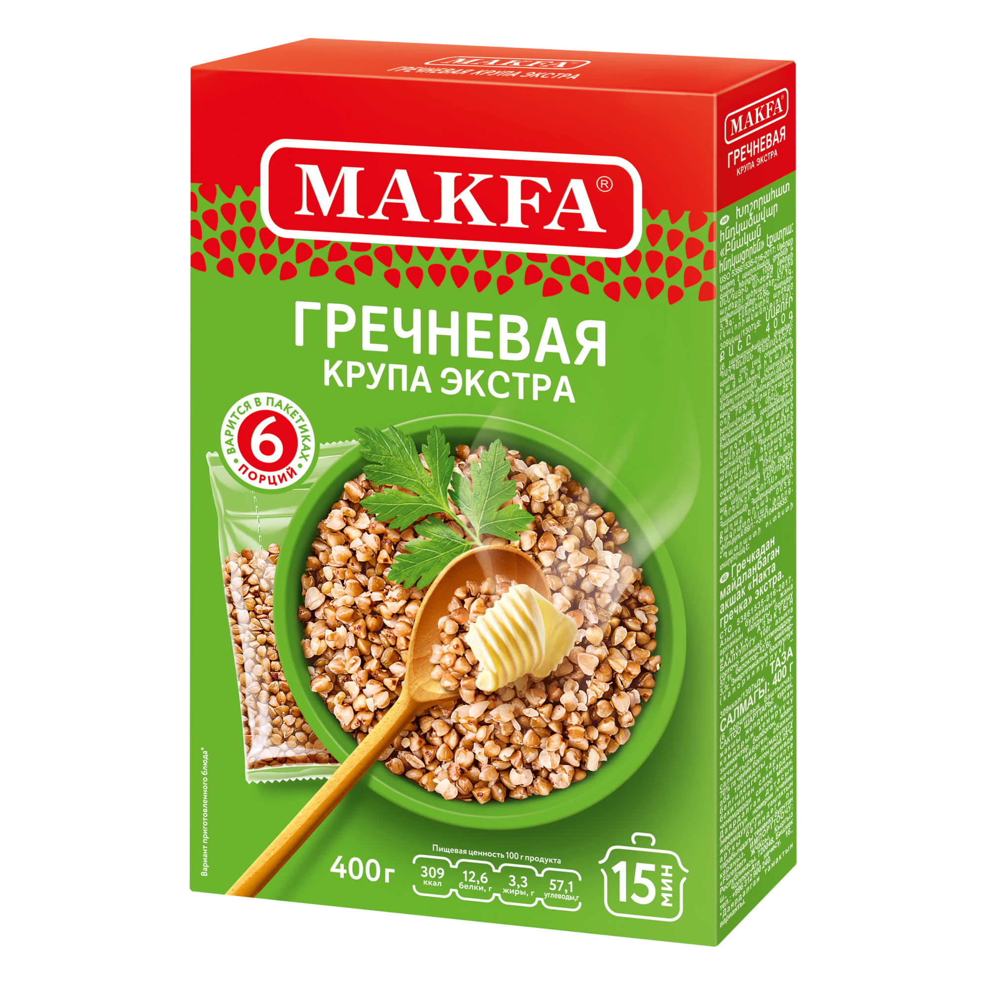 Крупа в варочных пакетиках MAKFA Гречневая ядрица Настоящая гречка Экстра 400 гр - фото 1