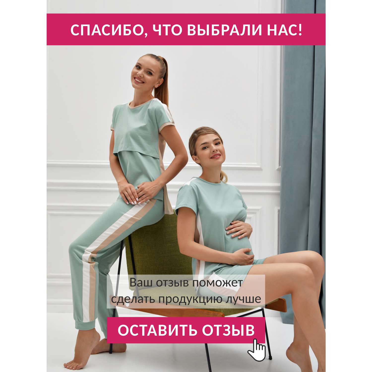 Пижама для беременных Fest П160504К Коричневый - фото 9