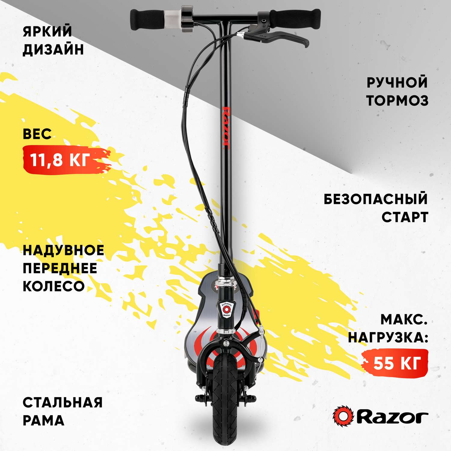 Электросамокат RAZOR Power Core E100 Aluminium Deck красный - фото 3