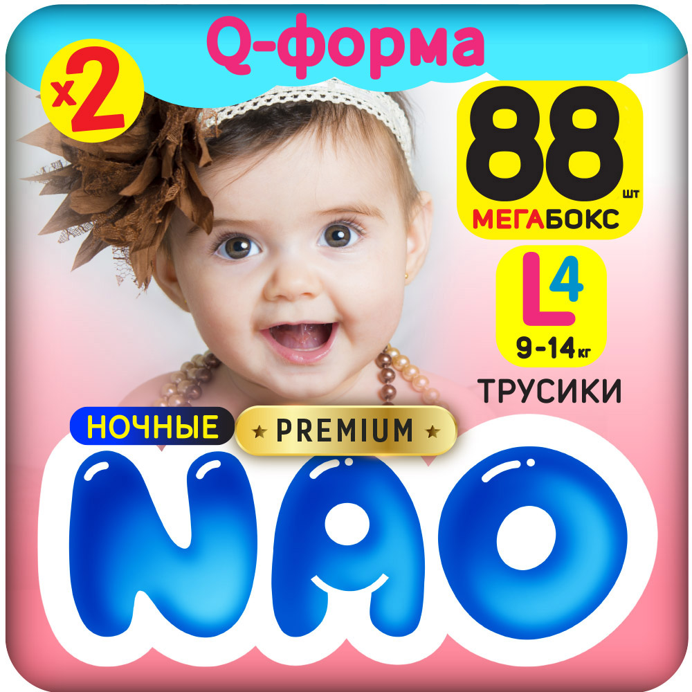 Трусики NAO Premium 88 шт. L - фото 8