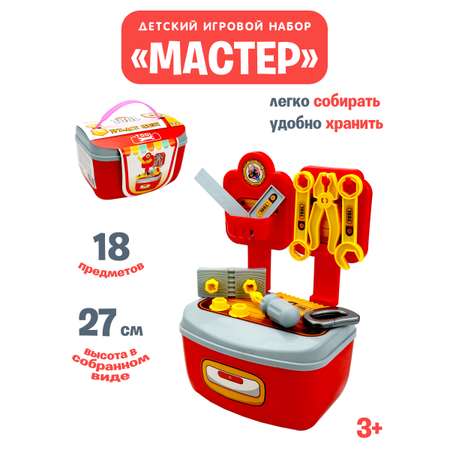 Игровой набор профессии ND PLAY мастер