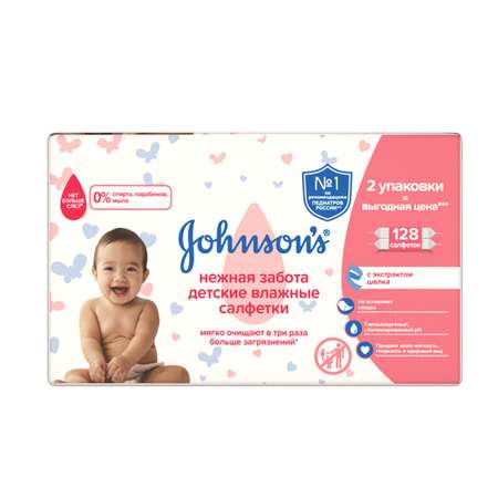 Салфетки Johnson's Нежная забота 128шт 5368504