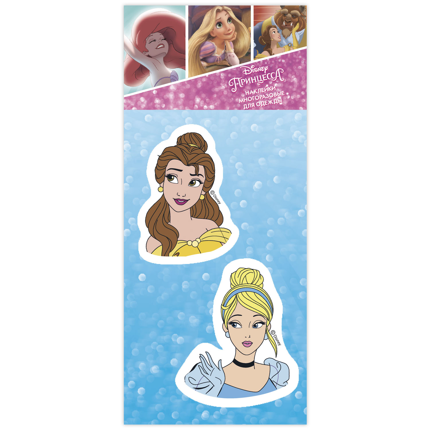 Патчи для одежды Disney Золушка и Белль 2 шт текстильные многоразовые 70*160 69901 - фото 2