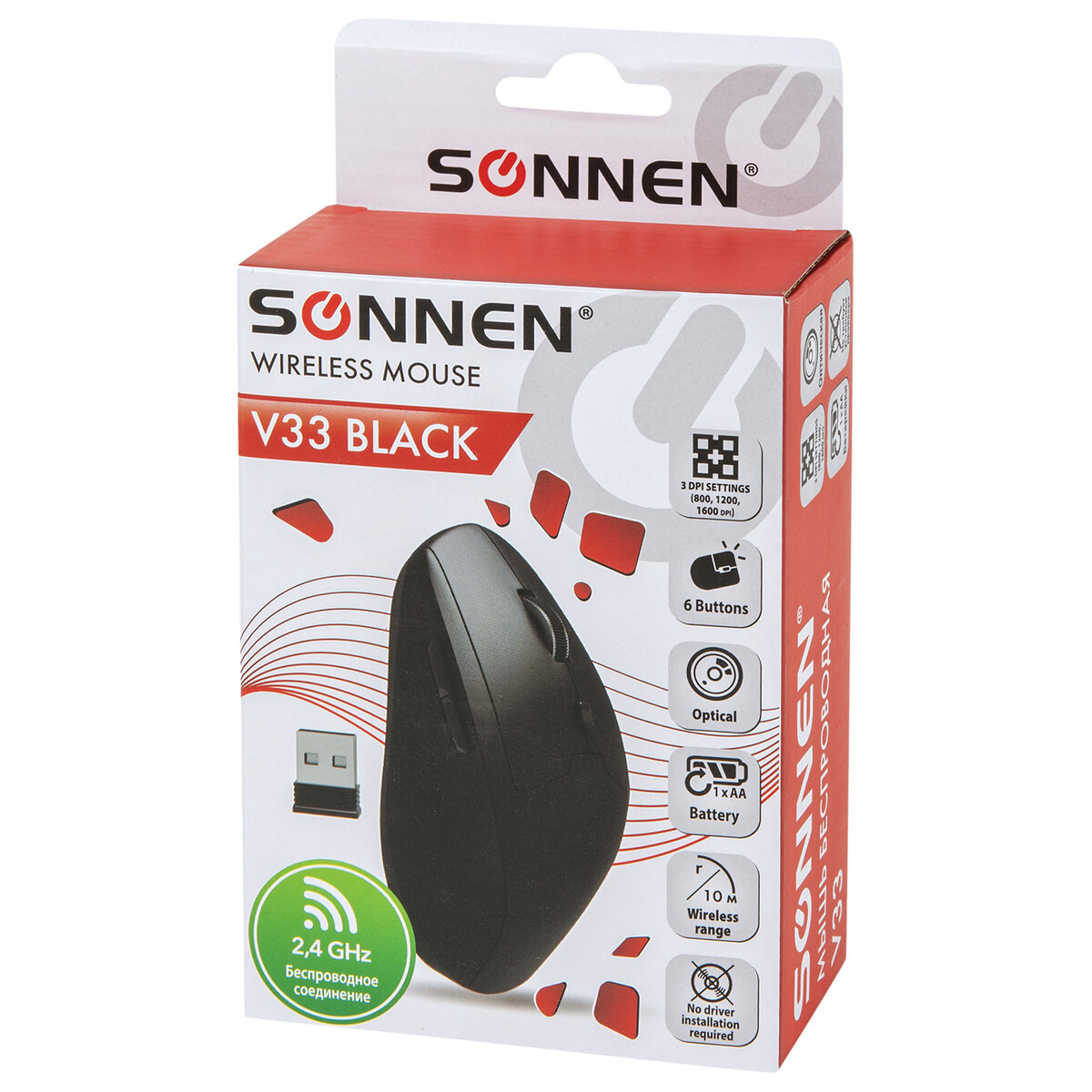 Мышь беспроводная Sonnen V33 USB 800/1200/1600 dpi оптическая - фото 2