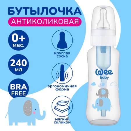 Бутылочка Антиколиковая WeeBaby 240 мл