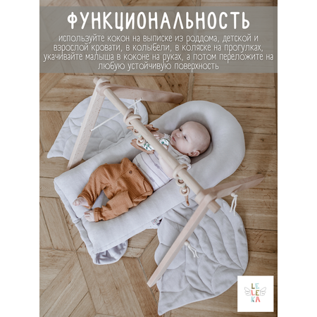 Матрас Лелекия Little Angel