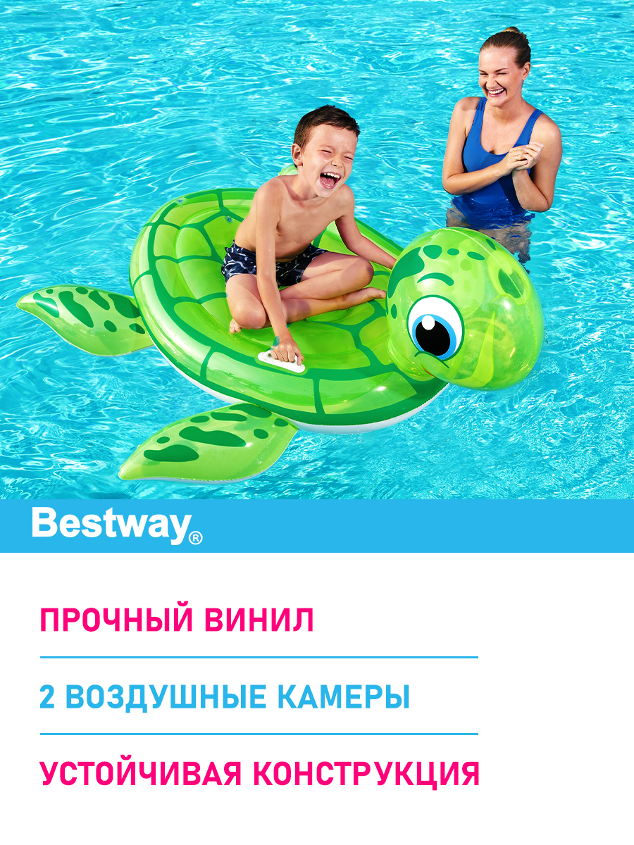 Игрушка для катания верхом Bestway Драконовая черепаха 157х94 см с ручками - фото 2