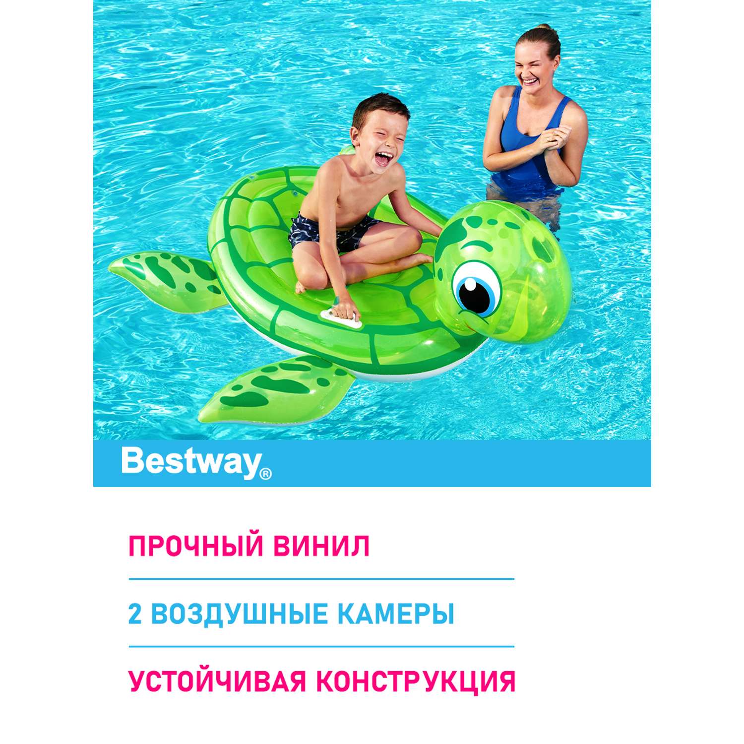 Игрушка для катания верхом BESTWAY Драконовая черепаха 157х94 см с ручками - фото 2