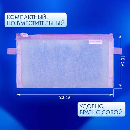 Пенал конверт школьный Brauberg 1 отделение