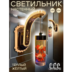 Светильник настенный LLL Бра кристалл красный