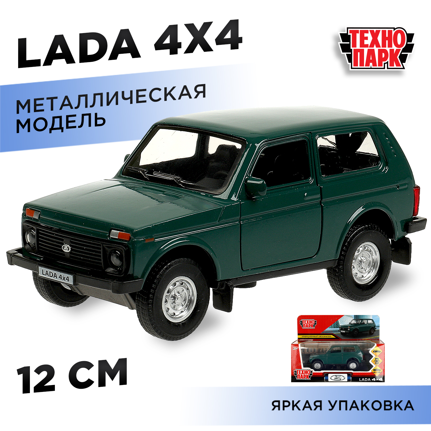 Автомобиль Технопарк LADA 365806 - фото 1