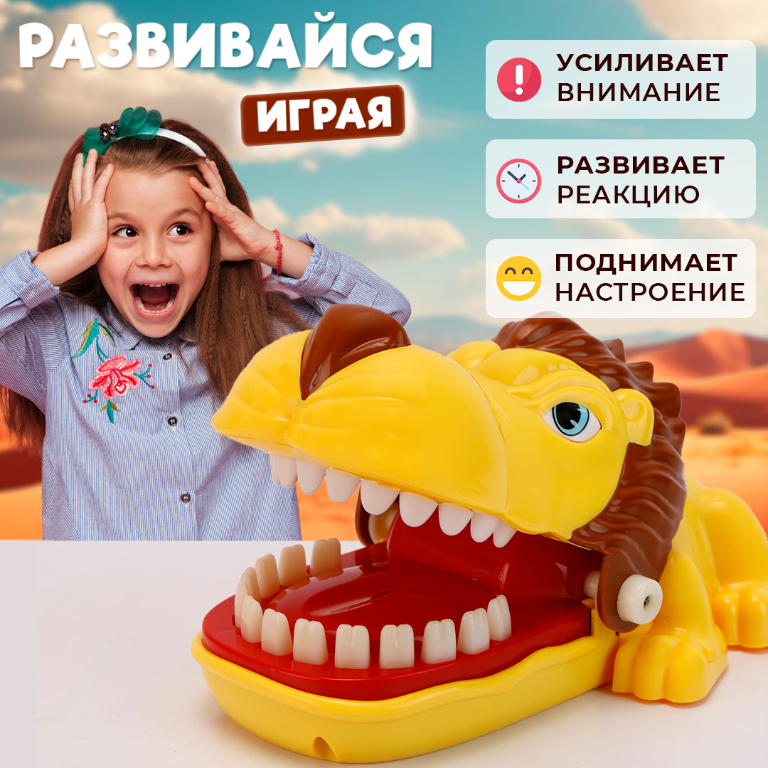 Настольная игра Chilink зубастый львенок - фото 3