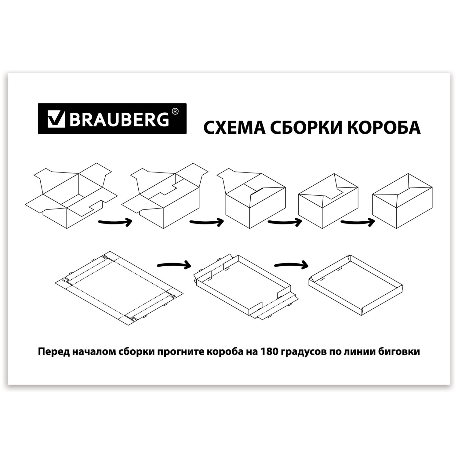 Коробки картонные Brauberg для хранения вещей с крышкой 3 штуки - фото 18