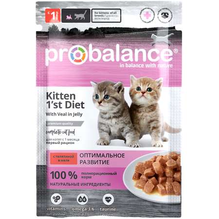 Корм для котят Probalance 85г Kitten 1st Diet телятина в желе пауч